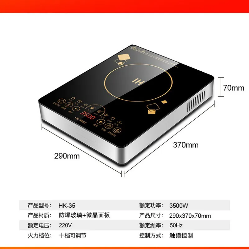 3500 Вт высокомощная индукционная плита умная сенсорная горячий горшок новая