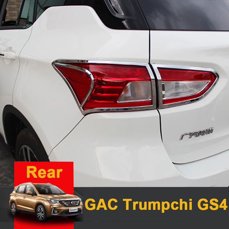 Для GAC Trumpchi GS4 2015 2016 2017 2018 ABS Хромированная Автомобильная Передняя Задняя фара