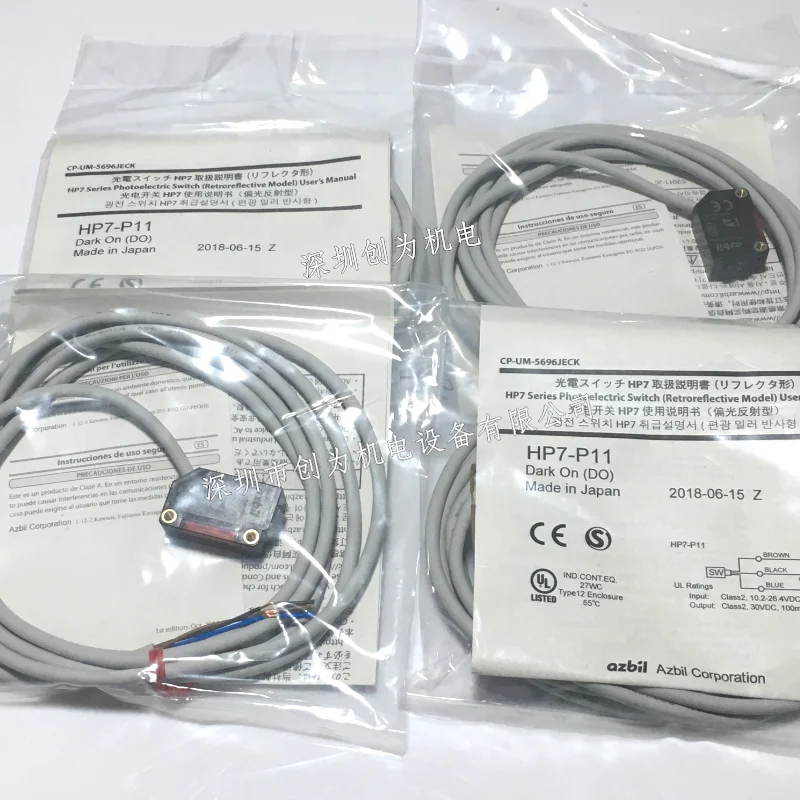 

HP7-P11 Photoelectric Switch Brand New & Original