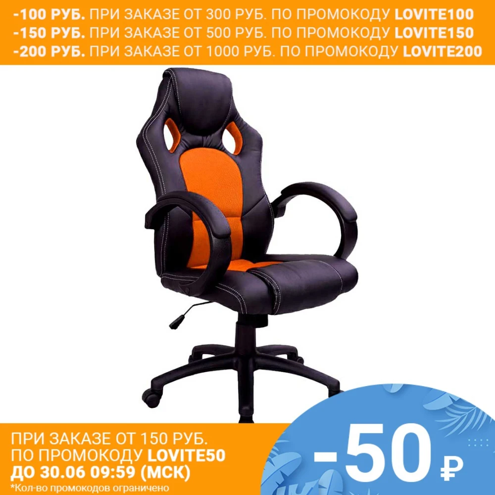 Компьютерное кресло SOKOLTEC игровое геймерское эргономичное для дома офиса