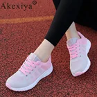 Женские спортивные кроссовки Akexiya, осенняя спортивная обувь для тренировок в тренажерном зале