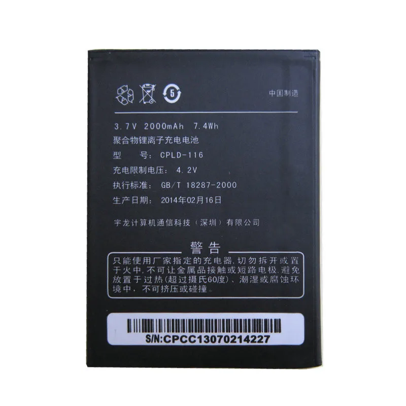 

ALLCCX battery CPLD-116 for Coolpad 5219 with good quality and best price
