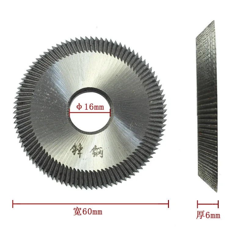 

16x60x6mm Key Cutting Blade For all Horizontal Key Machine