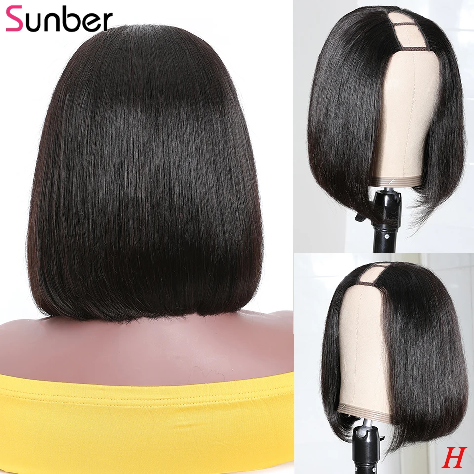 Прямые короткие бесклеевые парики Sunber из человеческих волос на сетке спереди