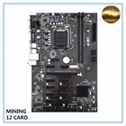 Новая материнская плата для майнинга B250 BTC материнская плата LGA1151 ЦП DDR4 память 12 карт USB3.0 Расширенный адаптер материнская плата для настольного ПК