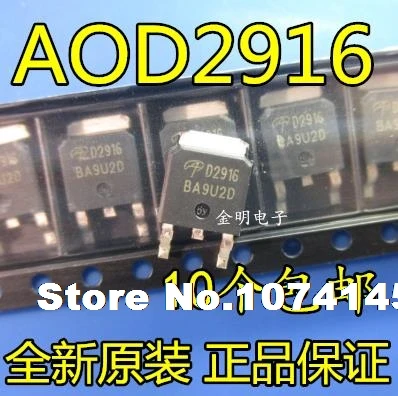 

10pcs/lot AOD2916 MOS D2916 25A 100V N TO-252