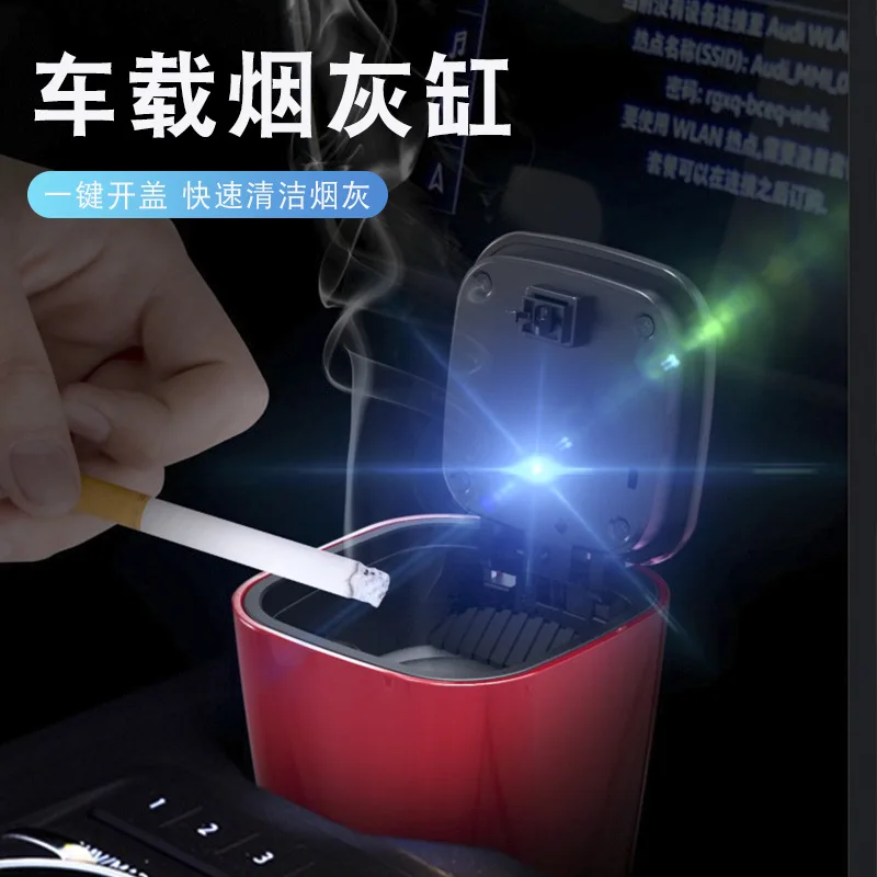 

Многофункциональная пепельница для автомобиля аксессуары для украшения автомобиля
