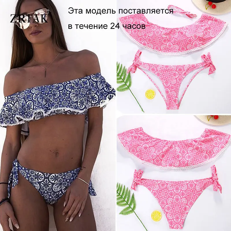 Zrtak бикини с оборками бандо бандажный купальник с принтом женский купальник с открытыми плечами Женская пляжная одежда с открытой спиной бразильский комплект бикини