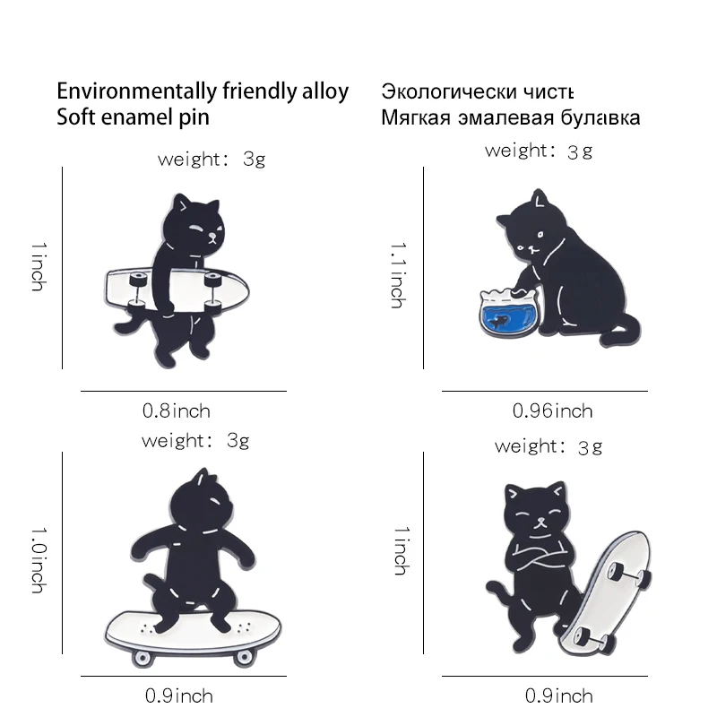 Эмалированная брошь в виде кошки для скейтборда таинственной черной серии на
