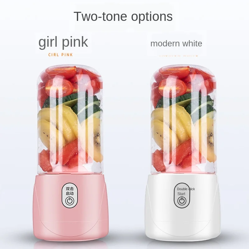 Домашняя мини-соковыжималка портативная соковыжималка электрическая USB