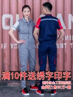 short sleeved work suit summer thin wear resistant garage coat customized electromechanical labor protection clothing