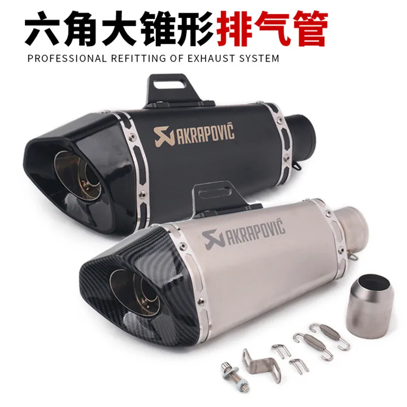 51 мм Универсальный мотоцикл выхлопной трубы Akrapovic titanium цвет для CBR150R GSX DL250 R3R25 FZS150 MT09 MT 07 Z800 R1000rr