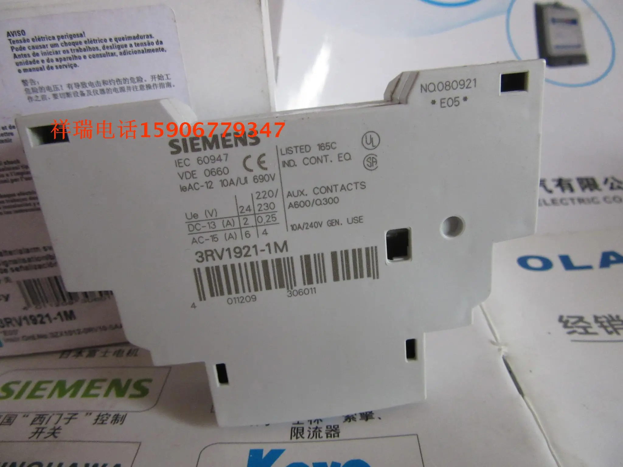 

Brand new original German auxiliary switch 3RV1921-1M