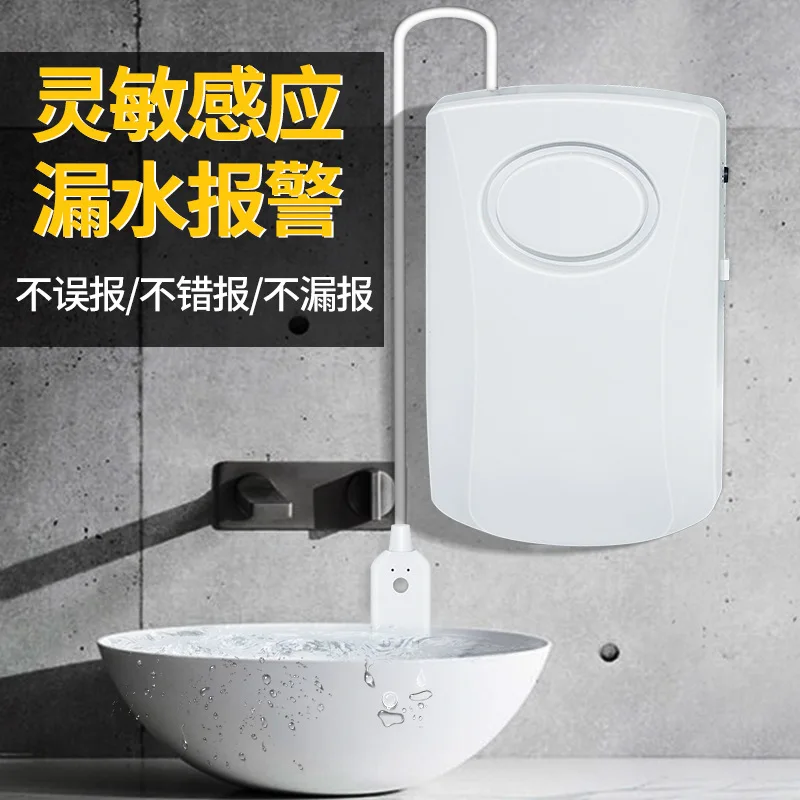 

Erize Water Level Alarm Leak Detector Overflow Alarm Full Water Reminder High Decibel Independent Power Supply