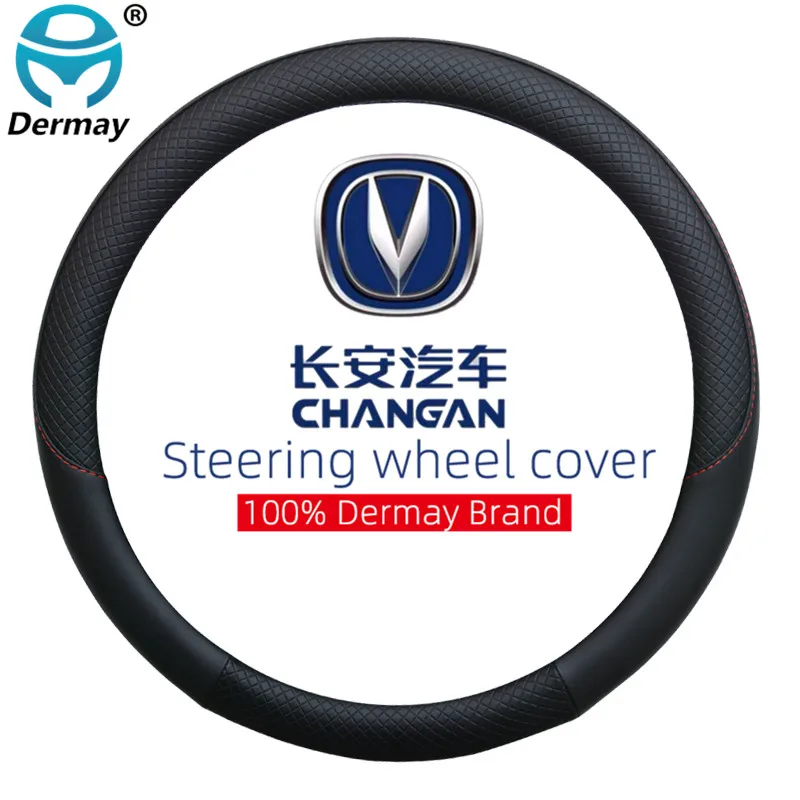 100% DERMAY Brand Leather Car Steering Wheel Cover Anti-Slip for Changan CS95 CS85 CS75 CS55 CS35 CS15 EADO Auto Accessories | Автомобили