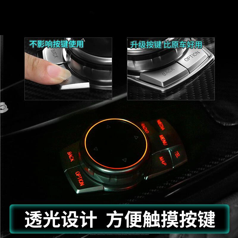 Центр управления мультимедиа клавиш Кнопка Наклейка ABS хром Чехлы для BMW X1 X3 X4 X5 X6