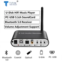 2021 new 5 1ch audio decoder bluetooth 5 0 reciever dac wireless audio adapter optical coaxial u play pc usb dac dts upgrade