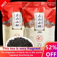 2021 black chinese tea longan lapsang souchong non smoked red tea longan flavor 250g