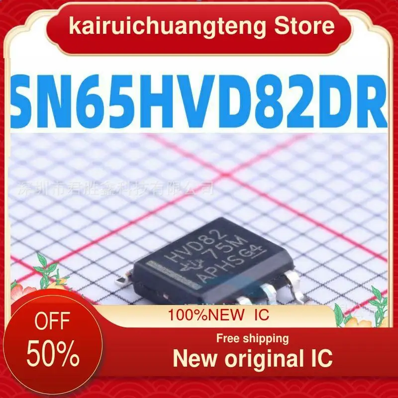 

(1 шт.) SN65HVD82DR HVD82 RS-485 SOP-8 новый оригинальный IC