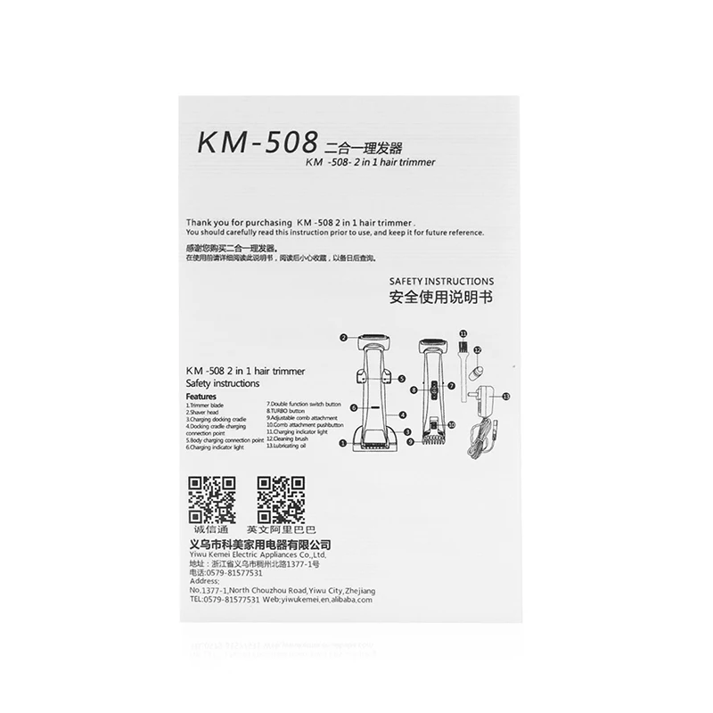 Набор триммеров для тела триммер волос электробритва мокрое и сухое
