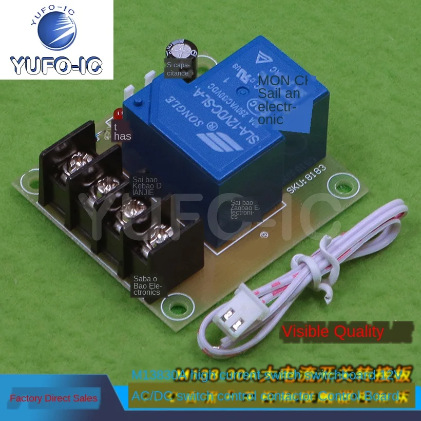 Плата адаптера переключения, M138, 30 А, 12 В, бесплатная доставка, 1 шт.