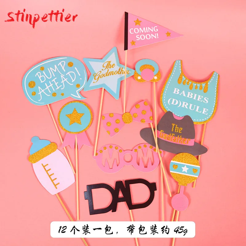 Реквизит для фотобудки золотой воздушный шар в форме звезды на день рождения