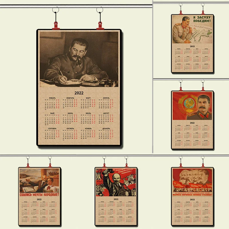 Постеры из крафт-бумаги Советского Союза СССР Президента Сталина Маркса Ленина