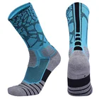 Новинка мужские баскетбольные носки комбинированные цветные блочные дизайнерские Элитные велосипедные носки эластичные амортизирующие спортивные носки для мужчин для бега