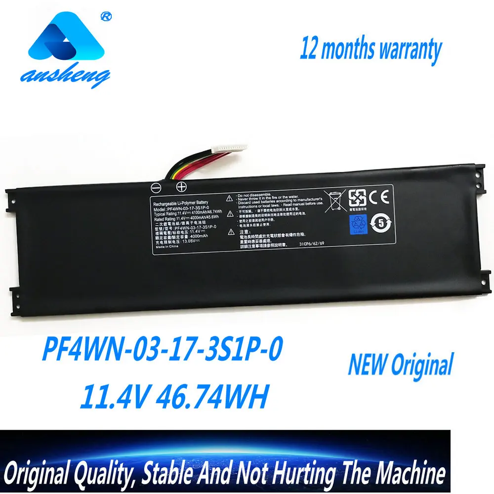 Фотосессия для HASEE U43E1 U43S1 U47T1 Series PF4WN03173S1P0 фотосессия | Компьютеры и офис