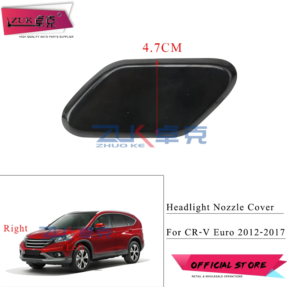 Для HONDA CR V CRV Euro 2012 2013 2014 2015 2016 2017 крышка сопла омывателя фары очистка воды Струйная