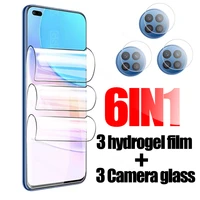 hydrogel film for huawei nova 8i camera lens tempered glass hauwei hawei nova8 i nova8i 2021 6 67 front screen protectors film