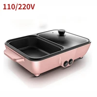 electric oven for home barbecue machine multifunction hot pot rinse grilled decoction dual use 110220v eu us