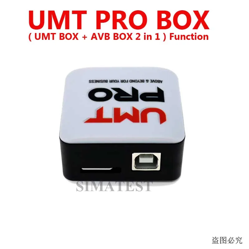 Новая версия UMT Pro 2 Box + AVB в 1 | Мобильные телефоны и аксессуары