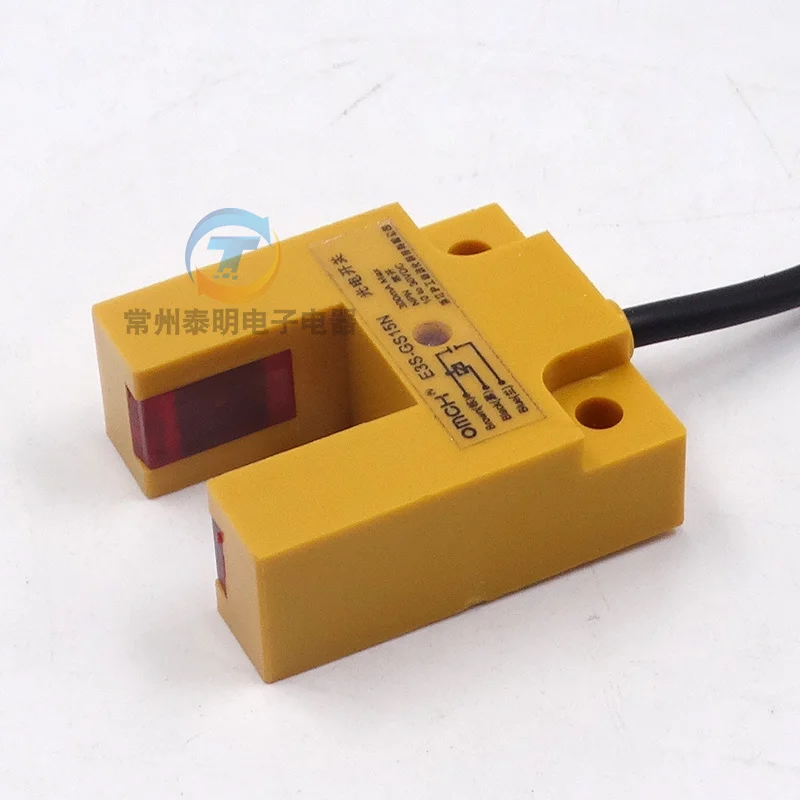 

OMCH Automation E3S-GS15N slot photoelectric switch sensor NPN normally open inductive switch 24 V