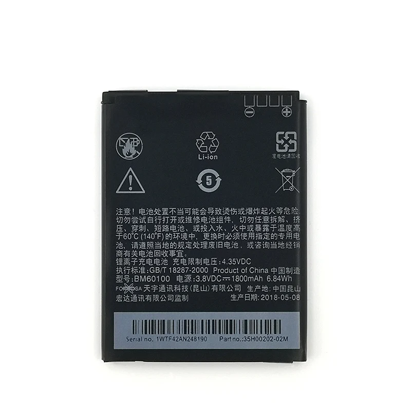 

100% Оригинальный аккумулятор 1800 мАч BM60100 для HTC 400 500 506e 600 606 W T608T Z4, новый высококачественный аккумулятор + номер для отслеживания