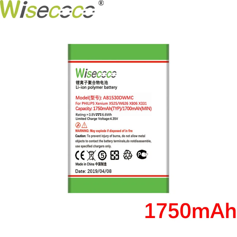 Аккумулятор 1530mAh AB1530DWMT/AB1530DWM C для смартфонов PHILIPS E311 с номером отслеживания - Цвет: 1750mAh