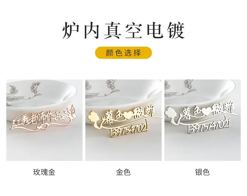 Личная логотип карта на заказ с именем корейский Графический вышивка маникюрный