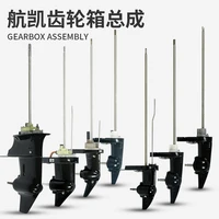 air kay outboard machine gear box assembly fishing boat propeller parts inflatable boats hang up under the engine body
