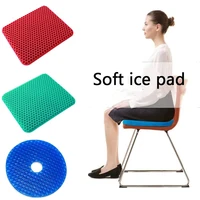breathable ice cushion soft honeycomb plastic thickened cushion car office chair cushion student silicone car and home cushion