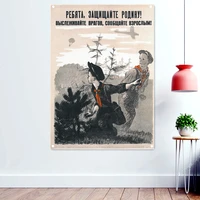 ww ii soviet young pioneers propaganda poster banners flags wall art ussr cccp patriotic war wallpaper wall painting home decor
