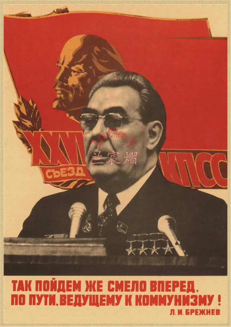 

Постер времен Второй мировой войны с врагом, плакаты времен Второй мировой войны, солдат СССР, советский коммунизм, Сталин, плакаты, ретро настенная бумага, Декор для дома и бара