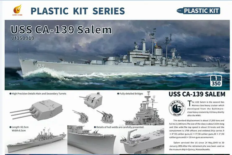 

Комплект модели Very Fire VF350919 1/350 USS CA-139