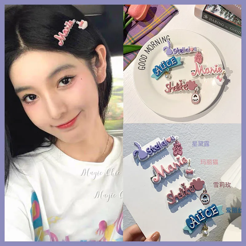 

2021 корейские милые аксессуары для волос акриловые буквы фотообои простые Мультяшные боковые заколки заколка головной убор Новинка