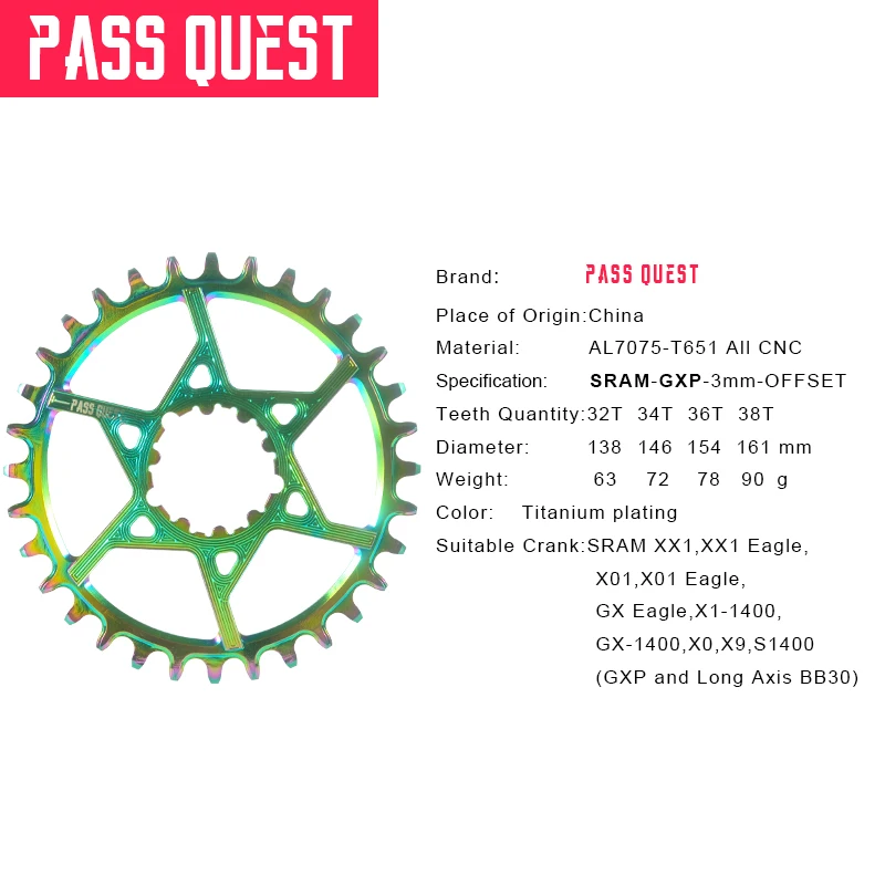 Прямая Звездочка Pass Quest GXP 3 мм смещенная круглая с титановым покрытием для