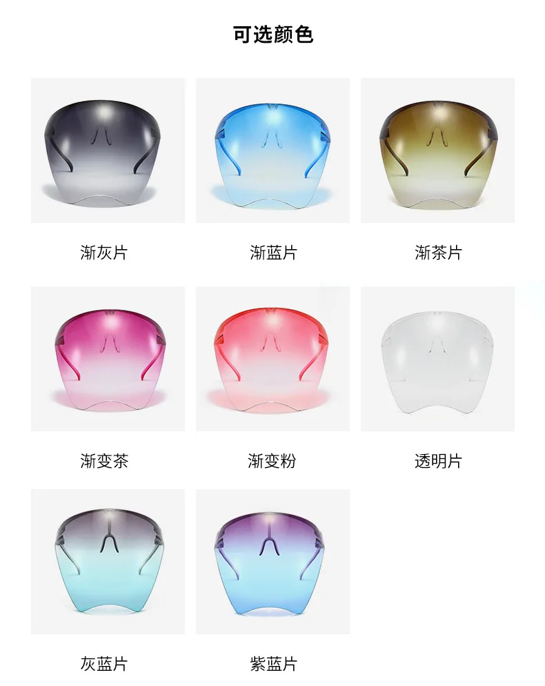 

Goggle Faceshield Protective Glasses Oversized Safety Waterproof Glasses Mask Protective Riding Goggle Sunglasses Face Sheld