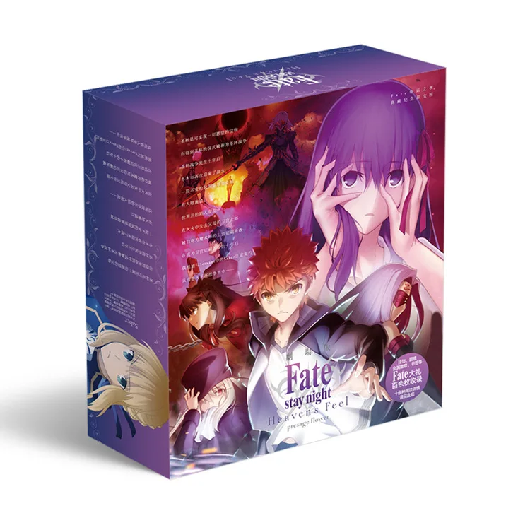 Anime Fate / Grand Order Toy Gift BOX Included Saber Jac Poster Keychain Postcard Water Cup Bookmark Fridge Sticker Storage Box