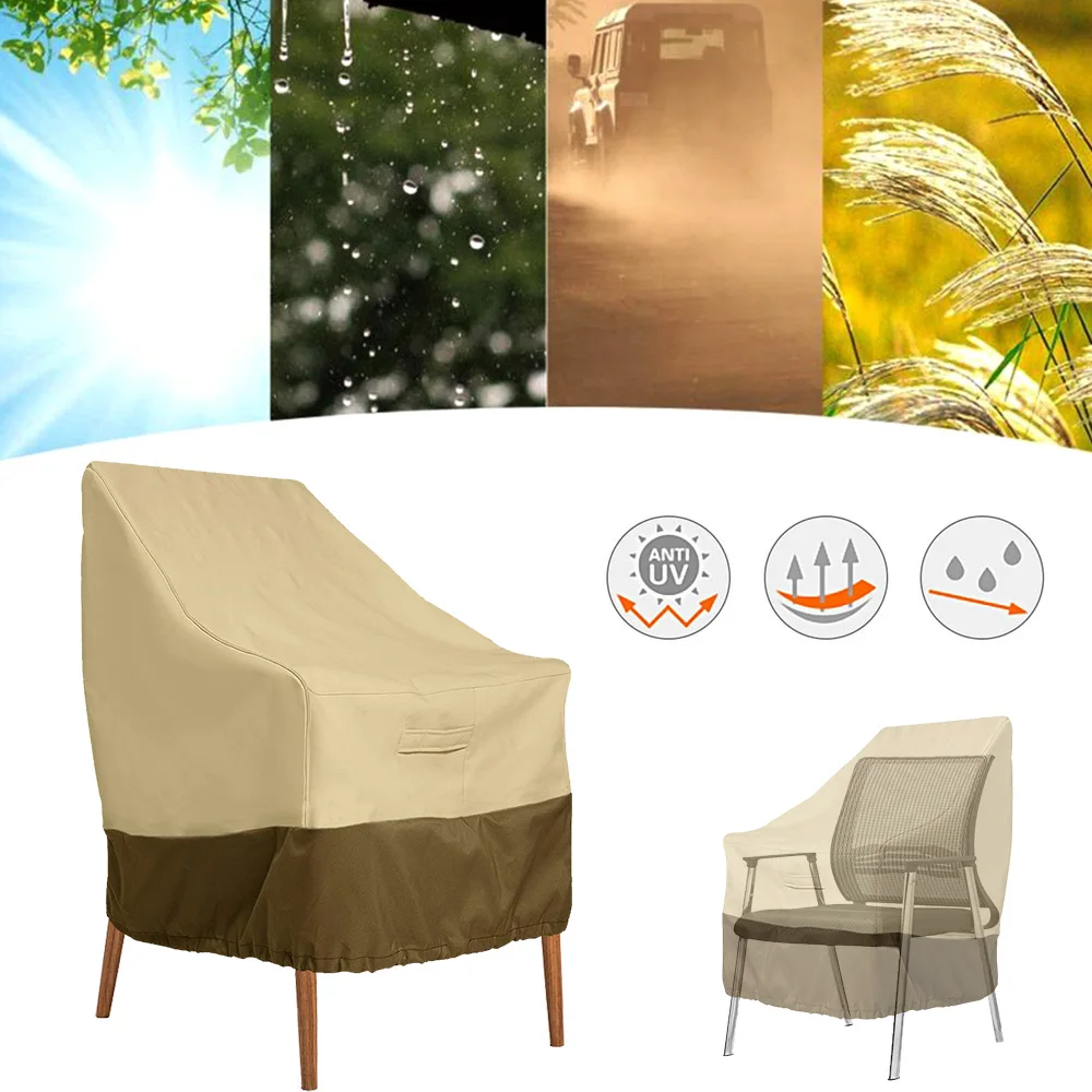 Чехол для мебели патио садовый чехол на стул диван водонепроницаемый от пыли