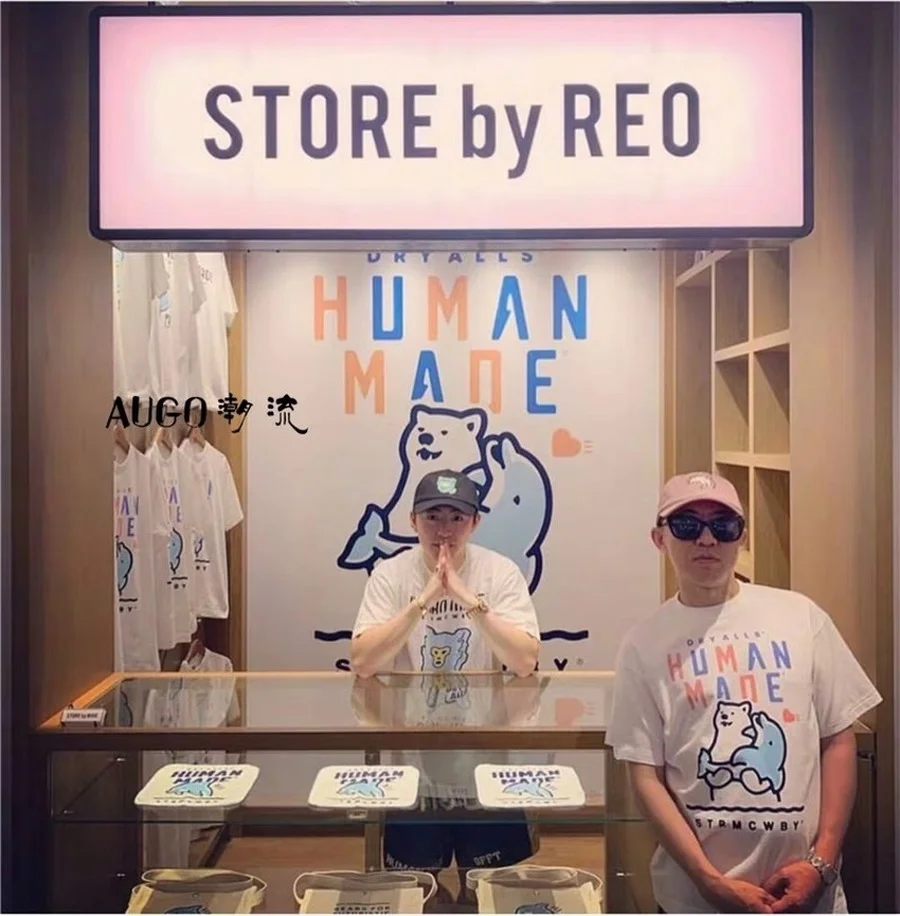 

Made Polar Human Bear Dolphin T shirt Men Women Top Tees T-shirt men clothing