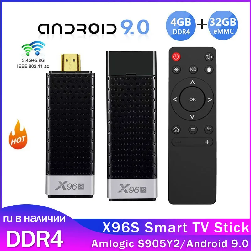 ТВ-бокс X96S с поддержкой Android 9 0 мини-ПК ТВ-флешка DDR4 4 Гб 32 ГБ Amlogic S905Y2 2 4/5G