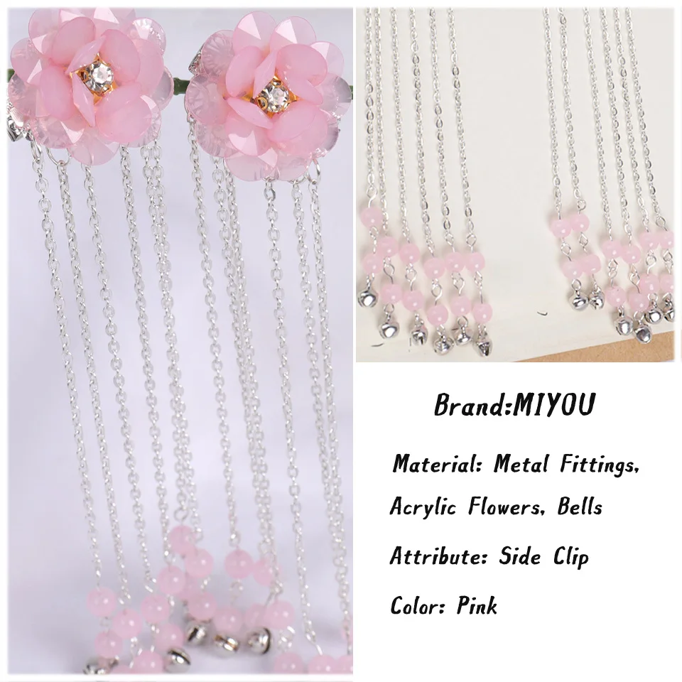 Винтажные заколки для волос с кисточками и цветами шпильки в старинном китайском